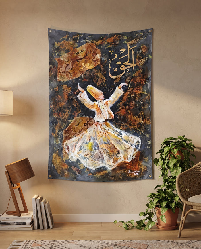 Al-Haq Islamic Wall Tapestry