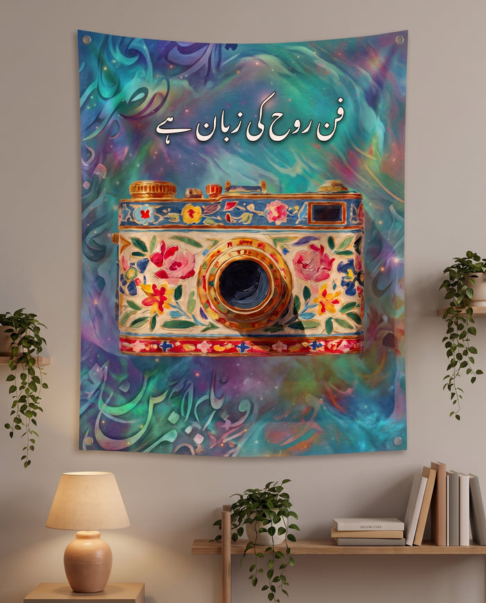 Art of Soul Expression Tapestry