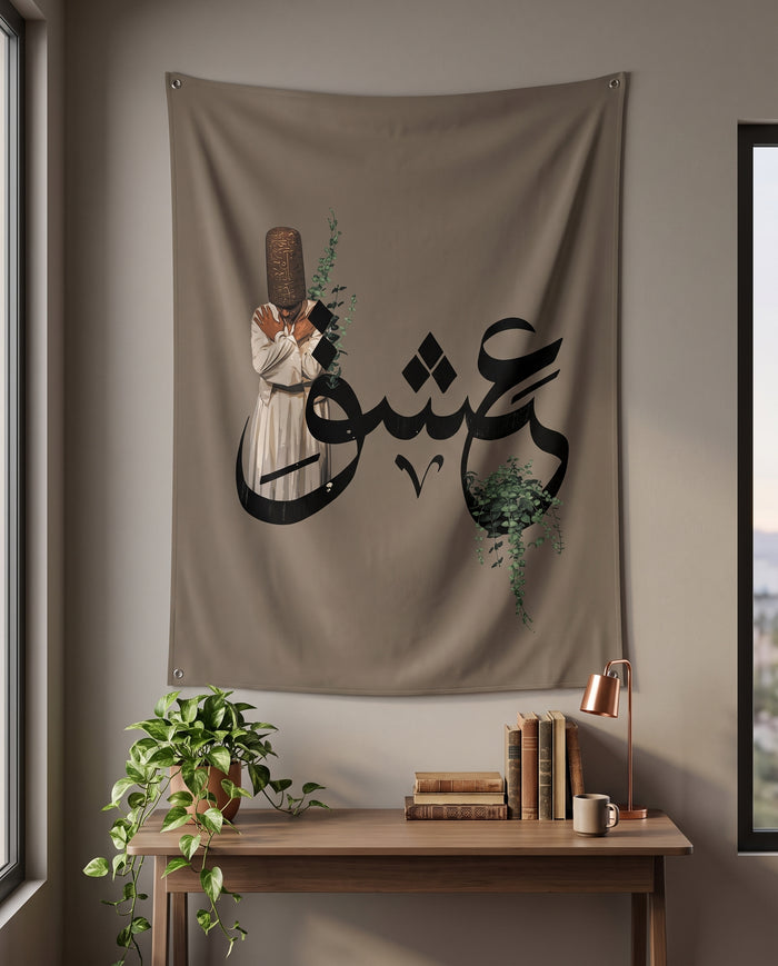 Ishq Sufi Wall Tapestry