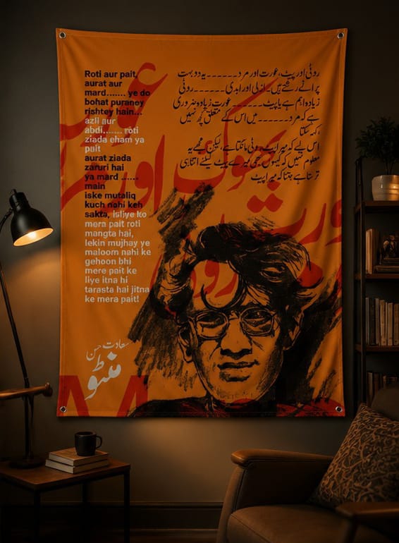 Manto Art Wall Tapestry