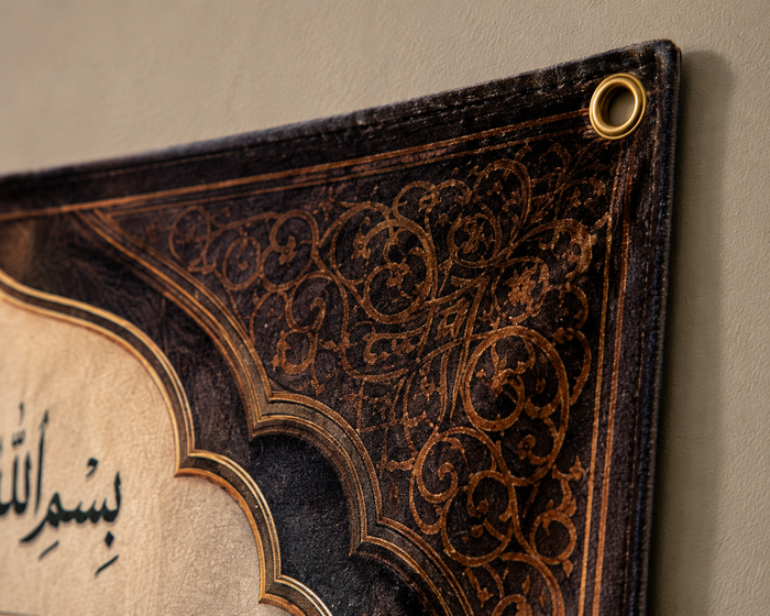 Shan-e-Arab Islamic Wall Tapestry