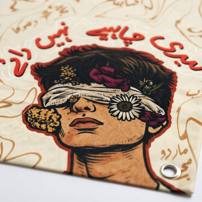 Aesthetic Boy Art Tapestry