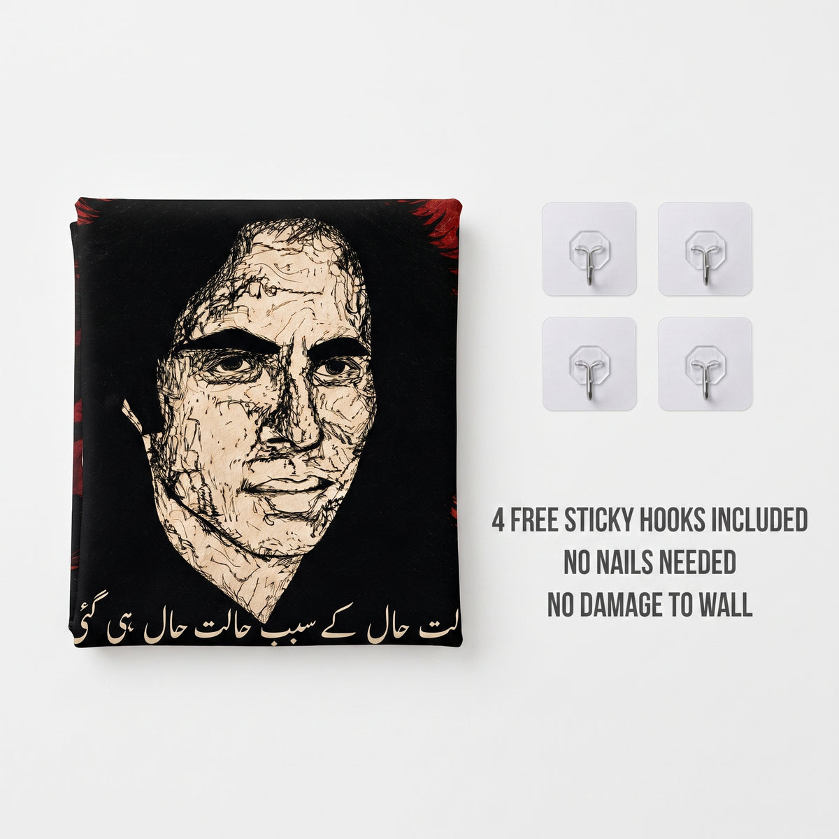 John Elia Halat-e-Haal Urdu Poetry Tapestry