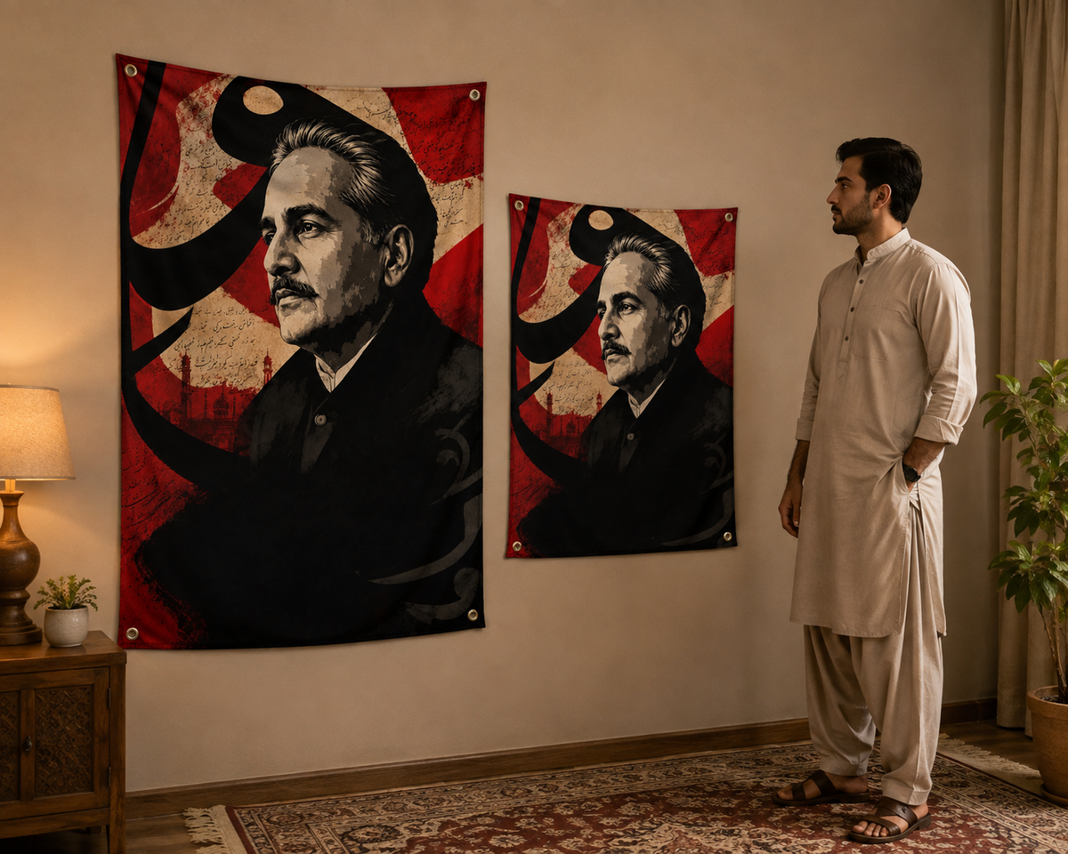 Allama Iqbal Poetry Wall Tapestry