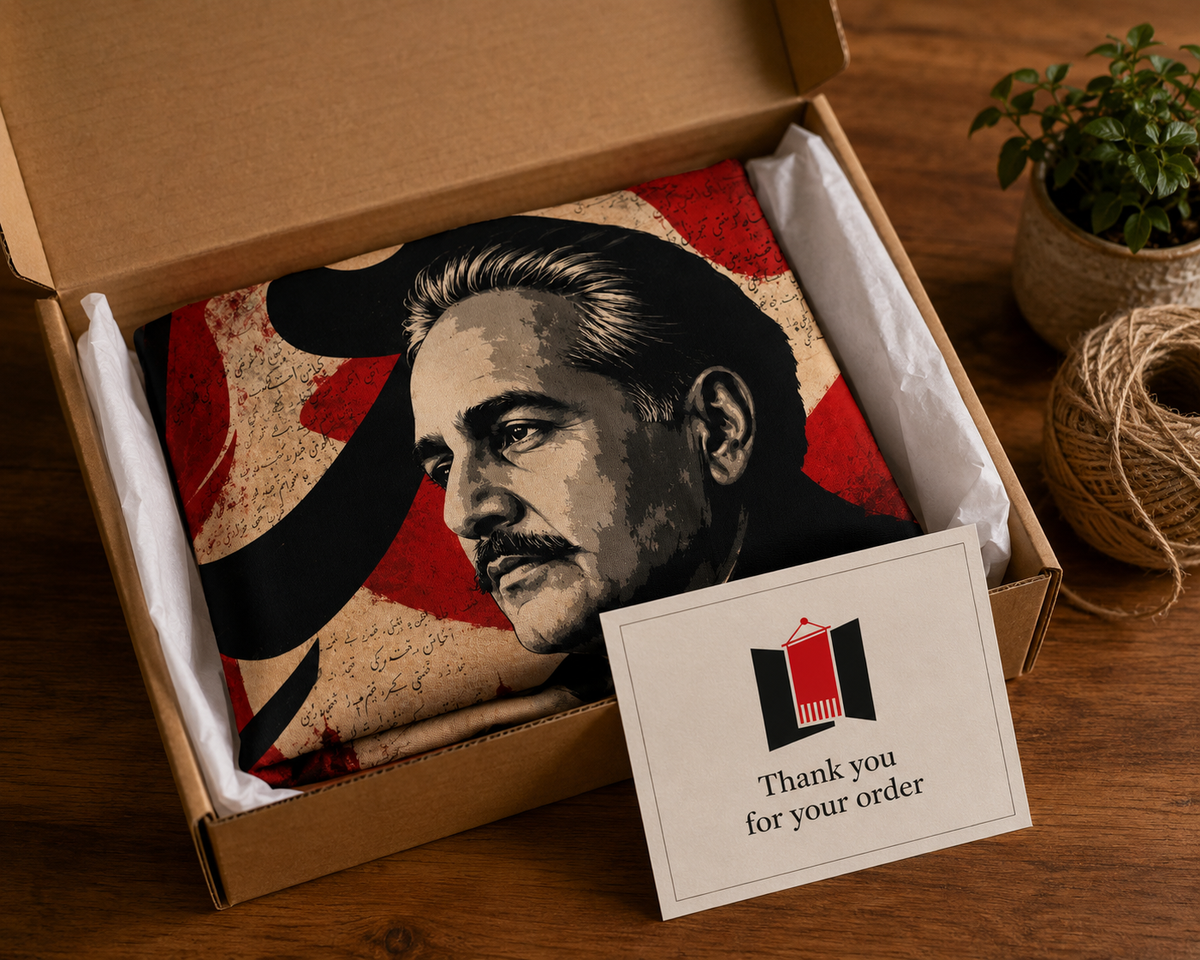 Allama Iqbal Poetry Wall Tapestry