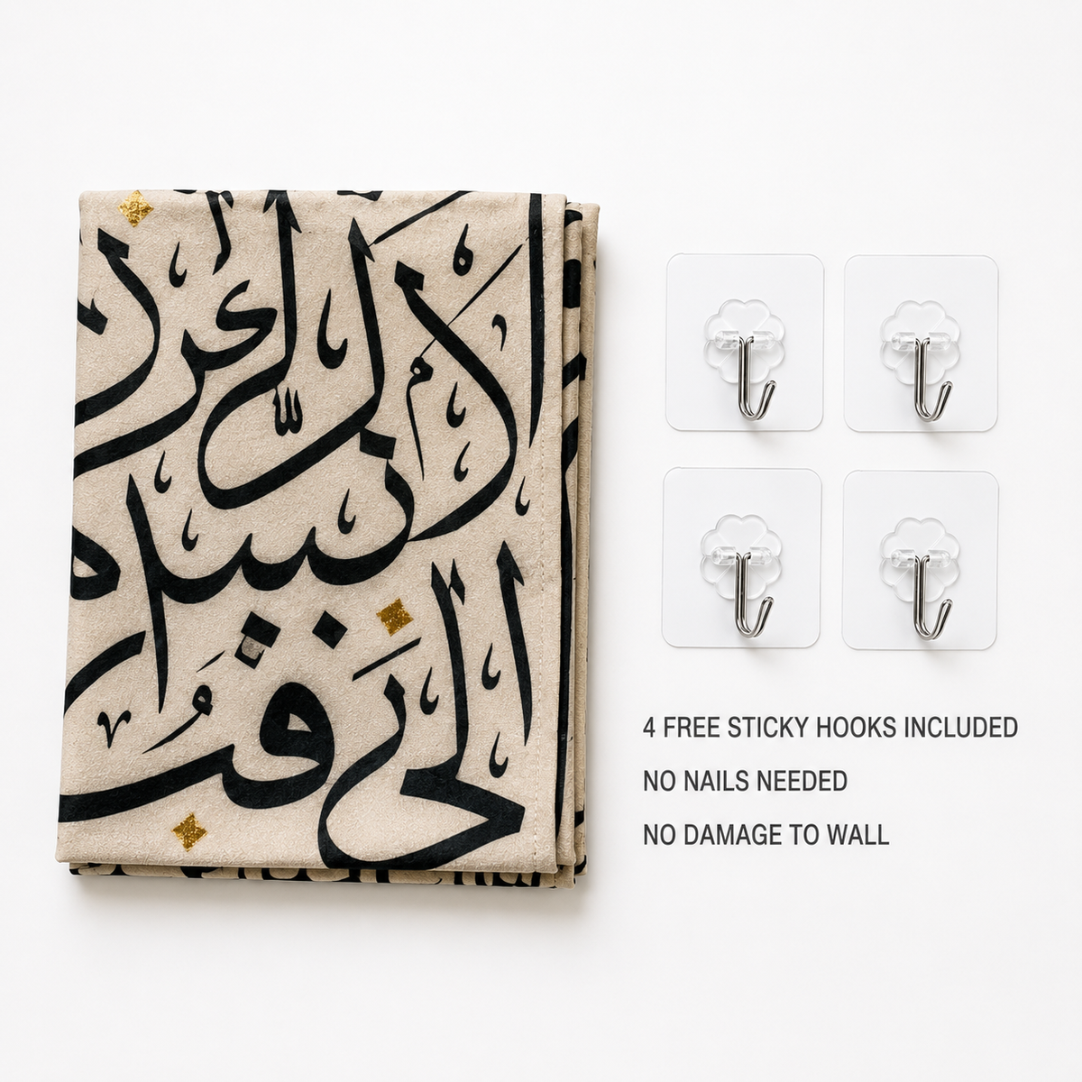 Ayat-ul-Kursi Islamic Wall Tapestry
