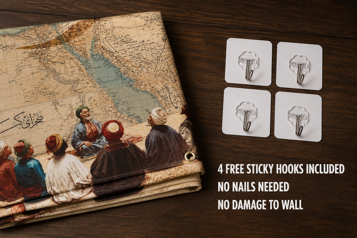 Allah Hu Islamic Wall Tapestry
