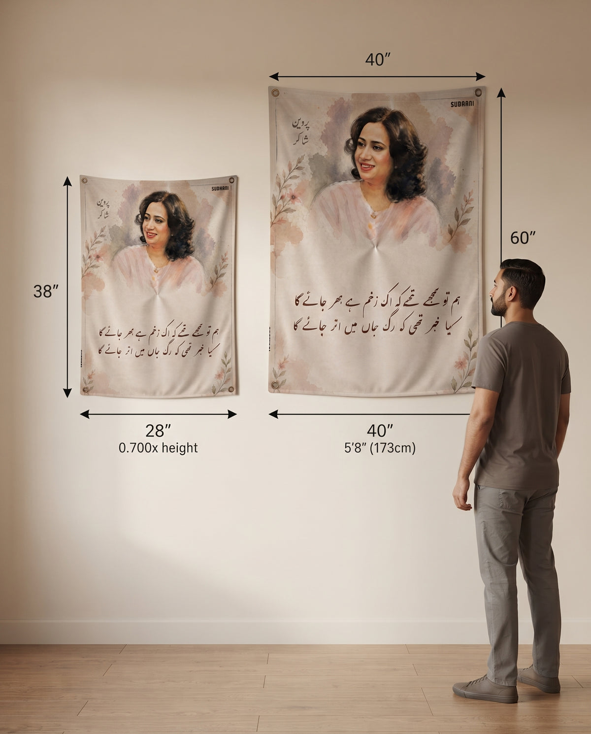 Parveen Shakir Urdu Poetry Tapestry