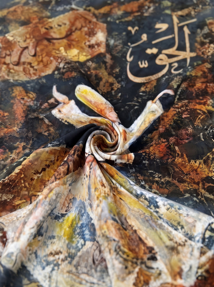 Al-Haq Islamic Wall Tapestry