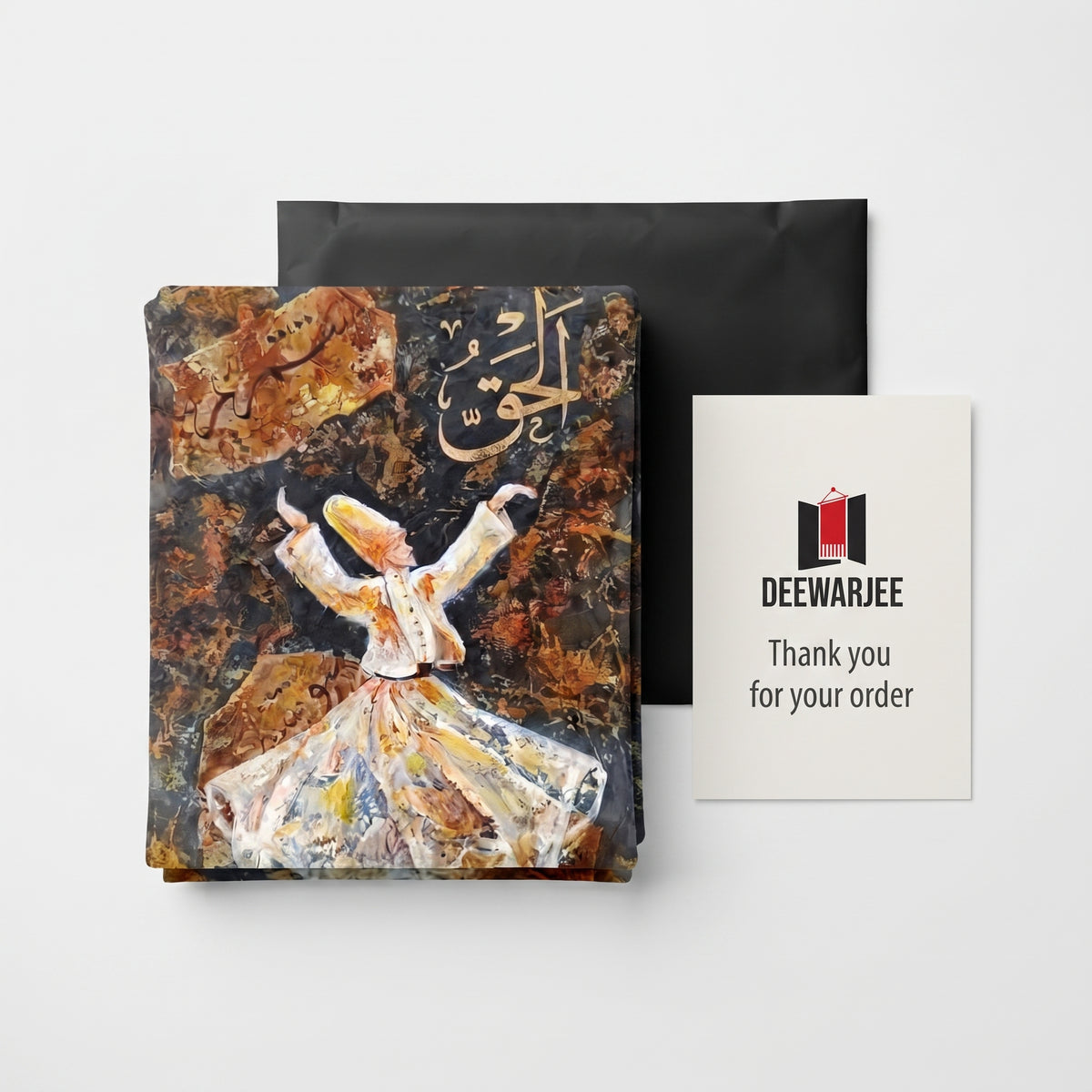 Al-Haq Islamic Wall Tapestry