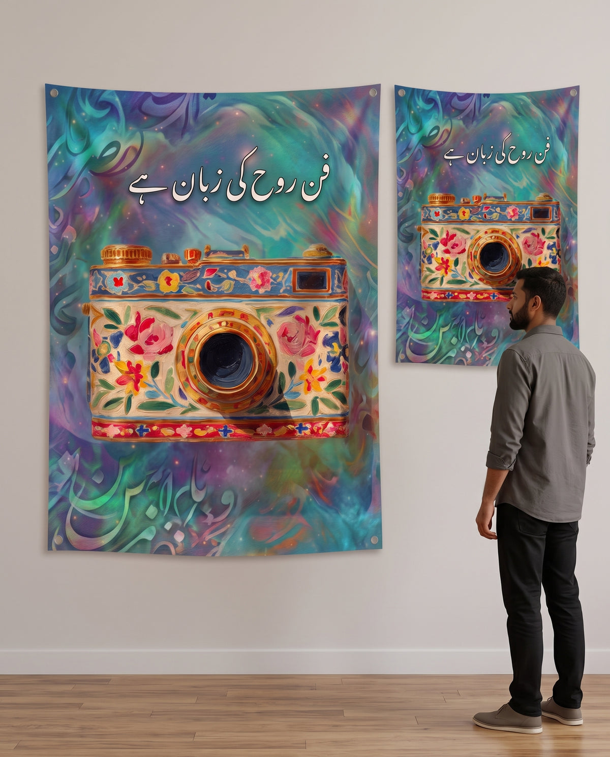Art of Soul Expression Tapestry