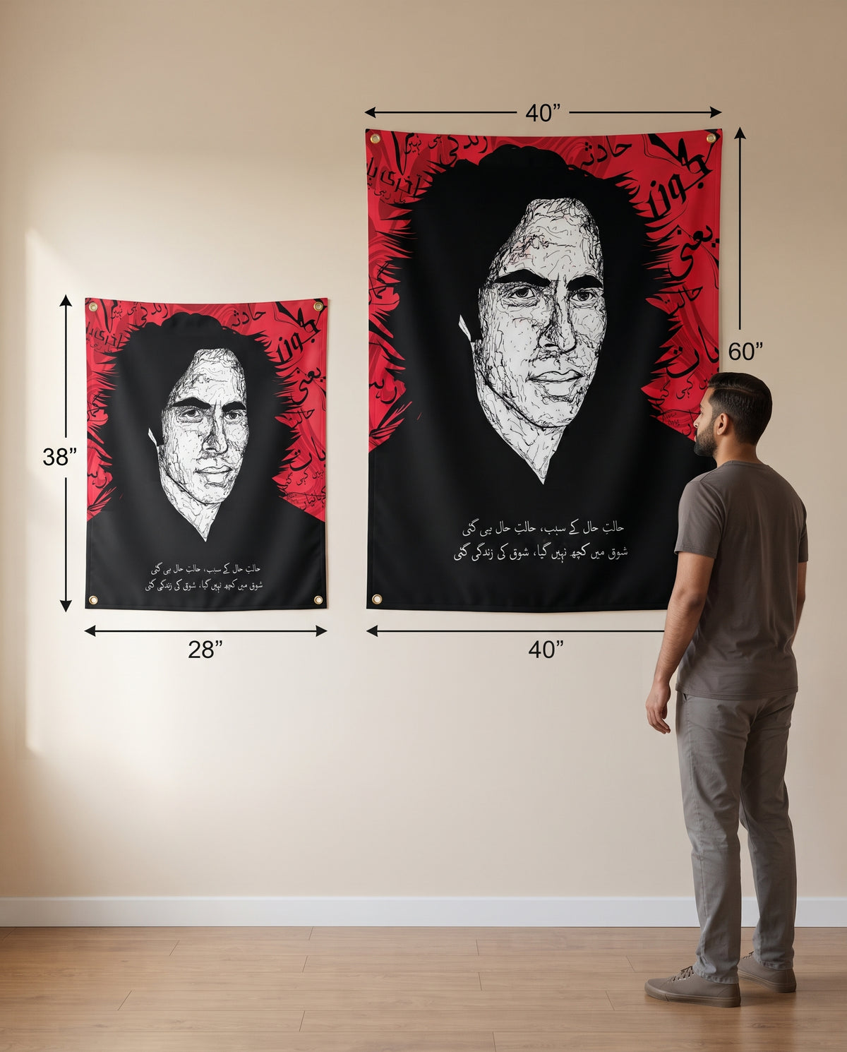 John Elia Halat-e-Haal Urdu Poetry Tapestry