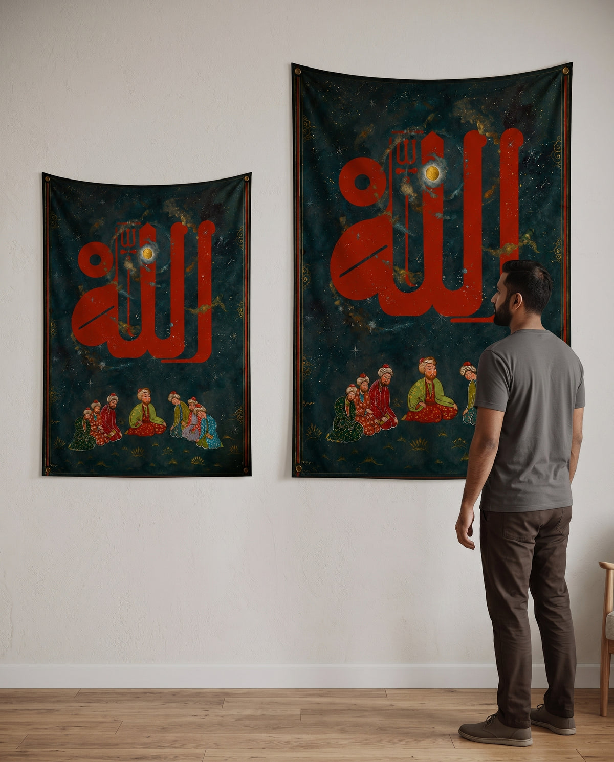 Zikr Islamic Wall Tapestry