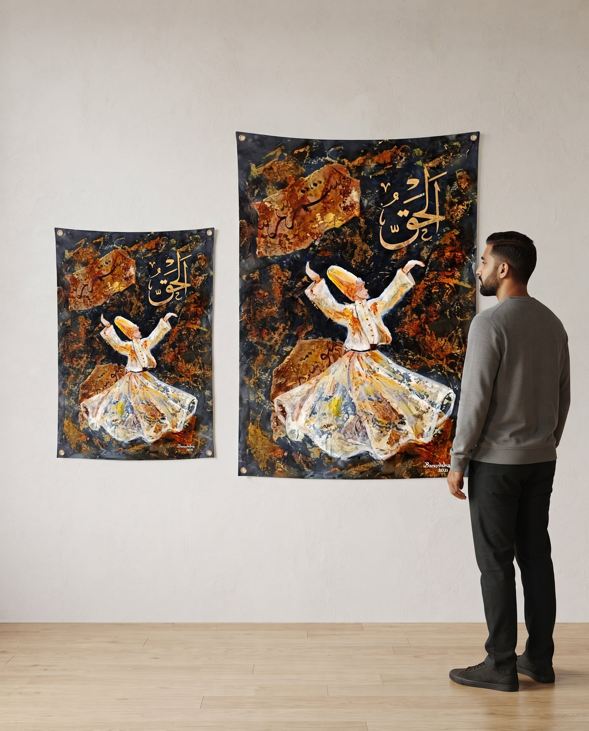 Al-Haq Islamic Wall Tapestry