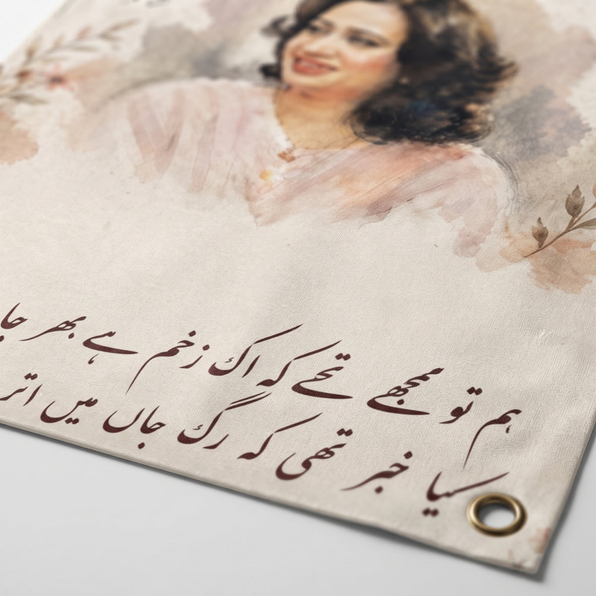 Parveen Shakir Urdu Poetry Tapestry