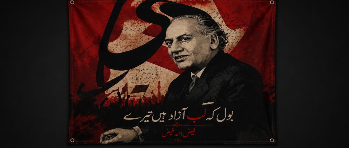 Faiz Ahmad Faiz Poetry Wall Tapestry