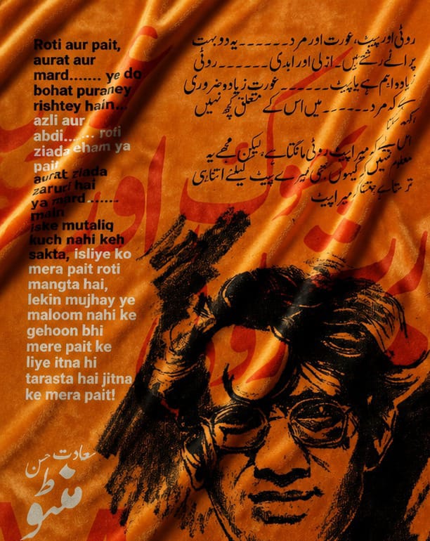 Manto Art Wall Tapestry